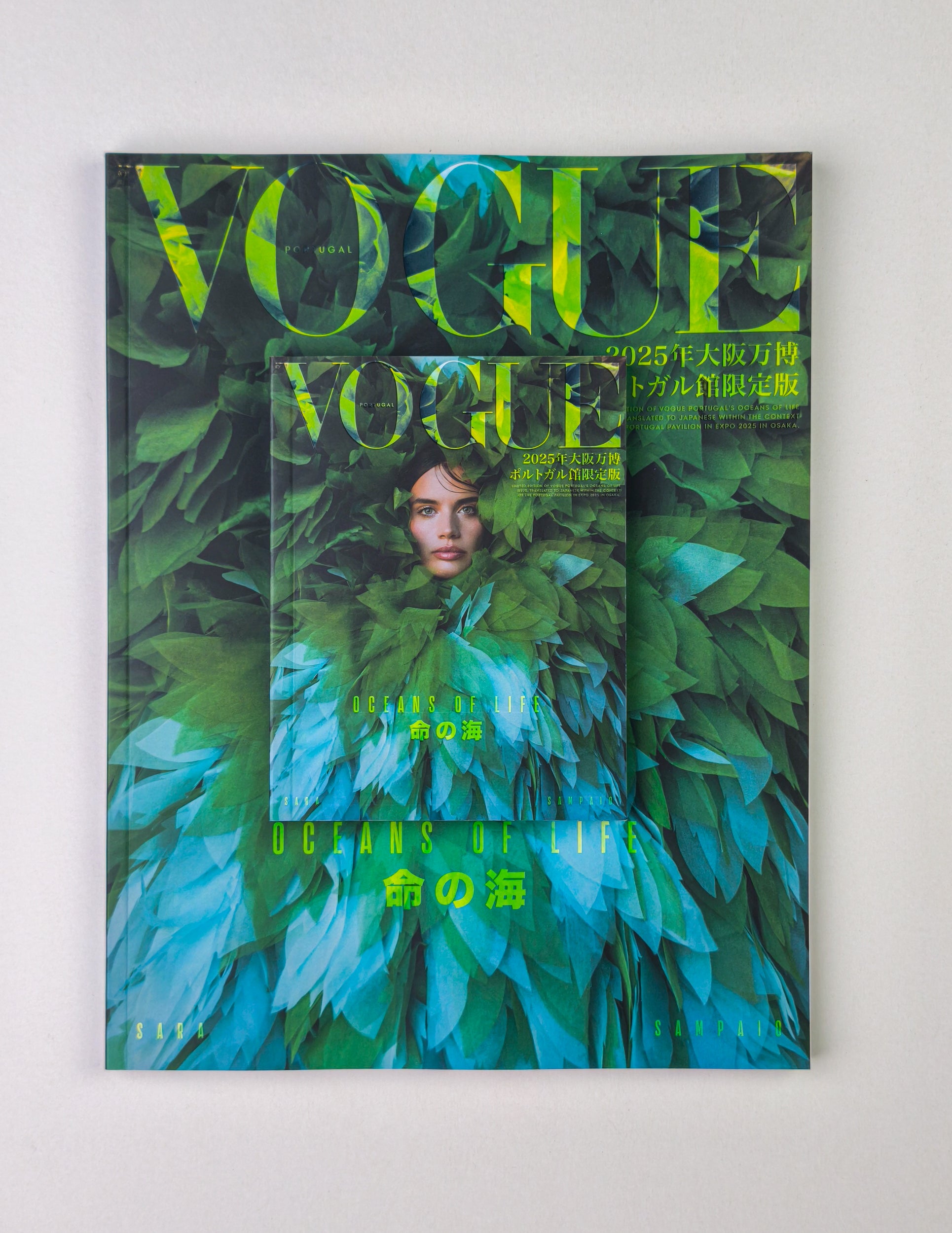 Vogue Portugal - All items – Lighthouse Publishing