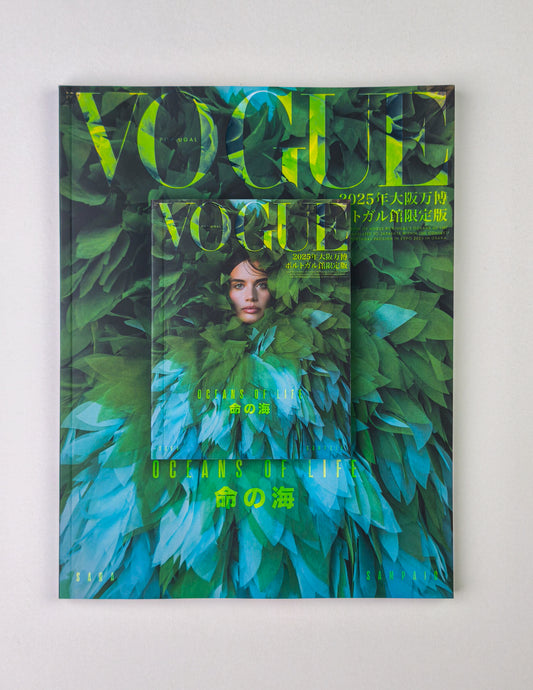 Vogue Portugal | Edição Limitada Expo Osaka 2025 (Tamanho regular)