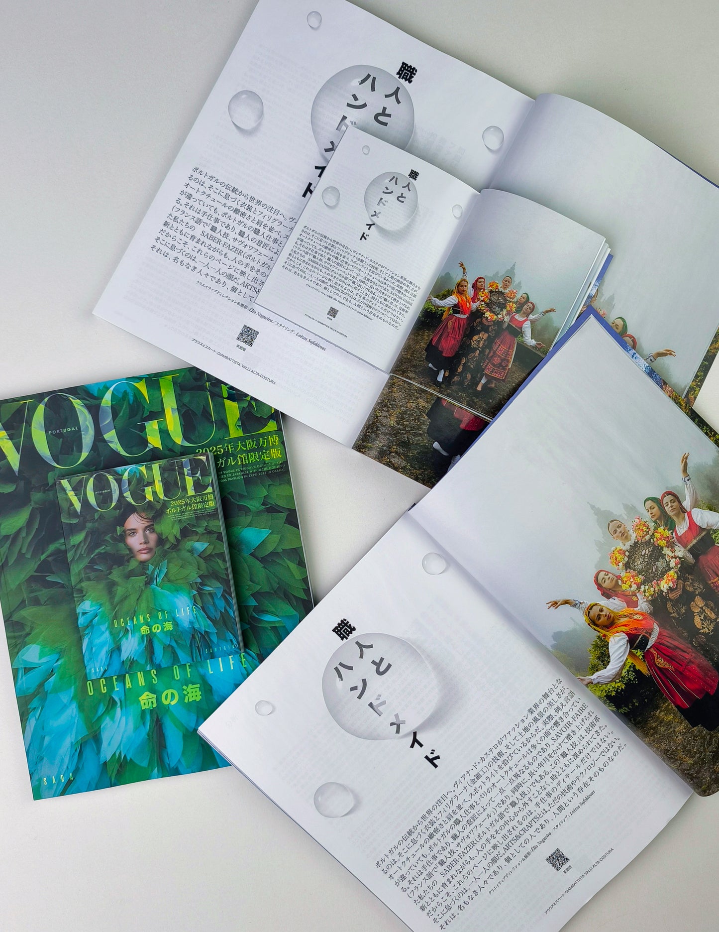 Vogue Portugal | Limited Edition Expo Osaka 2025 (Mini size)