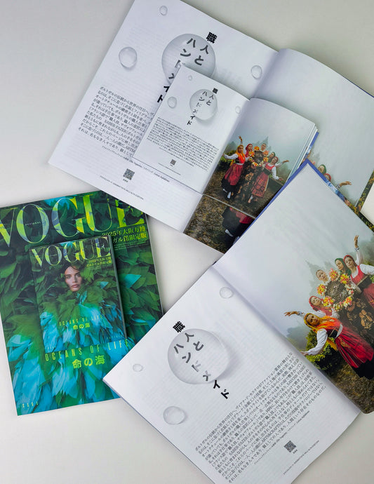 Vogue Portugal | Edição Limitada Expo Osaka 2025 (Tamanho regular)