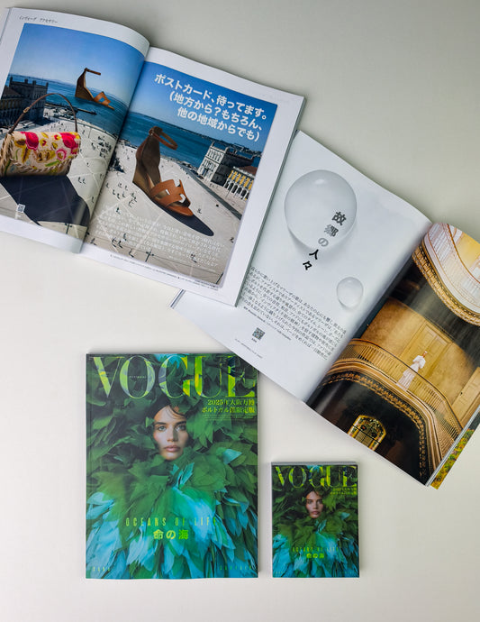 Vogue Portugal | Edição Limitada Expo Osaka 2025 (Tamanho mini)
